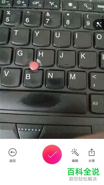 如何去掉美颜相机App中的照片水印