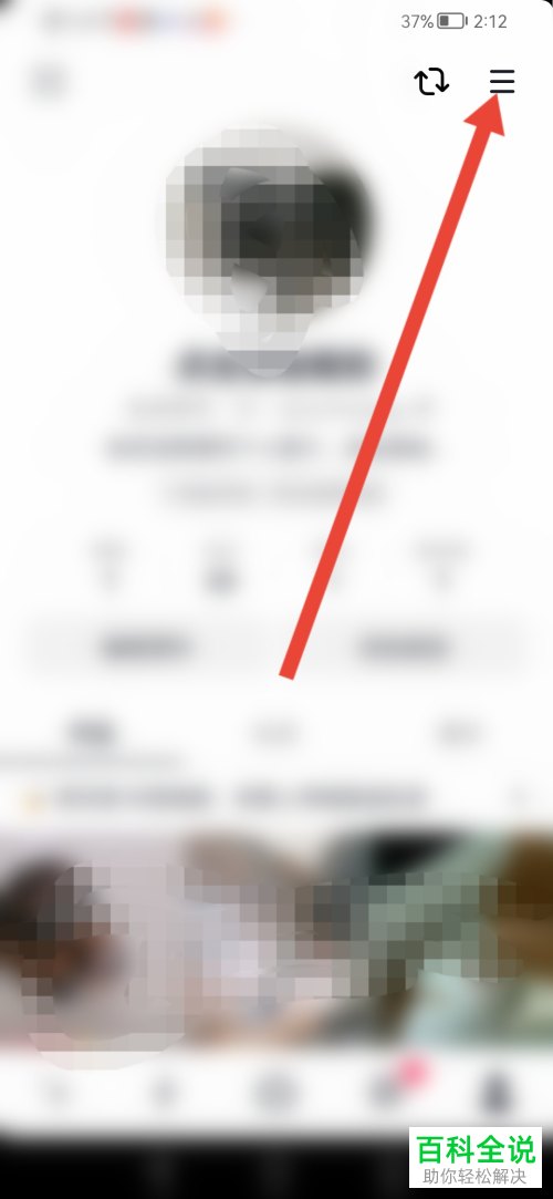 如何启用多闪APP同城展示功能