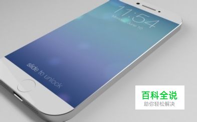 如何让iphone运行更流畅