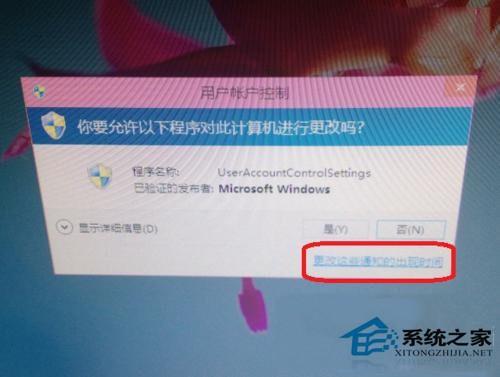 如何取消Win10\