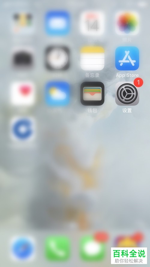 如何启用iPhone手机过滤未知发件人功能