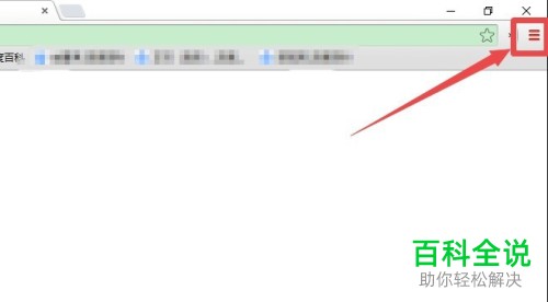 如何清理谷歌浏览器的缓存