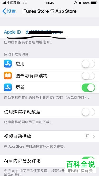 如何取消爱奇艺自动续费