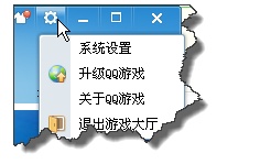 如何取消QQ个人资料显示最近在玩的QQ游戏