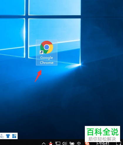 如何清理谷歌chrome浏览器的缓存