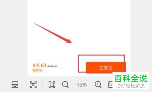 如何让快手作品上热门？