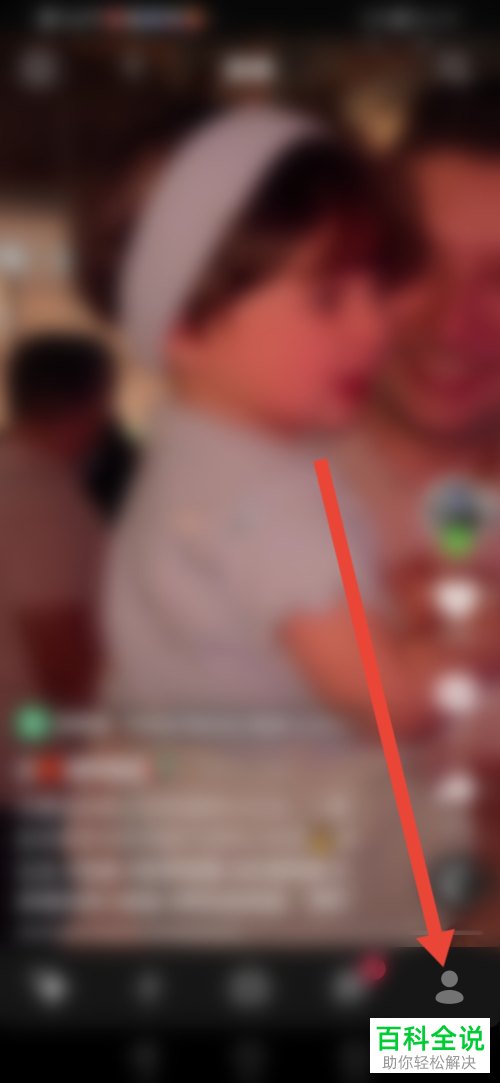 如何启用多闪APP同城展示功能