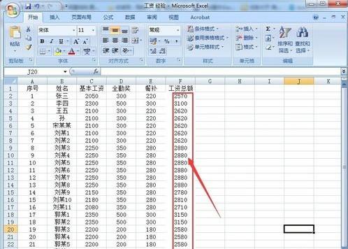 如何让Excel表格行列自动求和