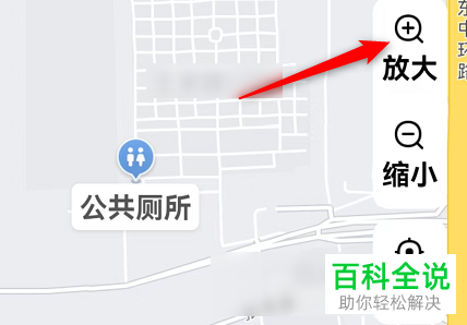 如何启用高德地图长辈地图功能