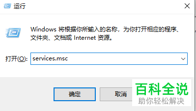 如何启动win10系统Security Center服务