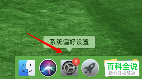 如何启用mac电脑设置缩放时的文本悬停功能