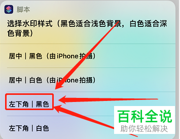 如何让iphone手机拍出来的照片显示水印及时间?