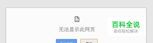 如何让自己电脑变服务器