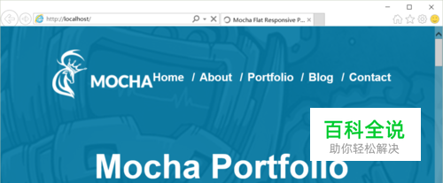 如何让外网用户访问到本地服务器？