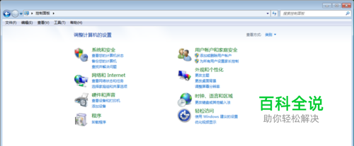 如何取消笔记本电脑登陆用户名和密码？