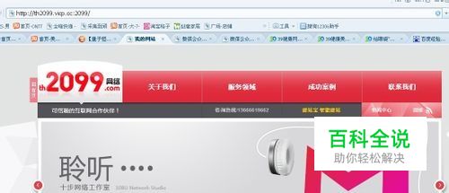 如何让外网访问本地服务器？