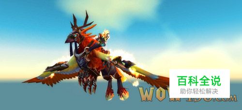 熔火前线的攻势浴火角鹰兽获得攻略