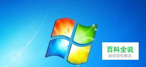 如何取消电脑自动睡眠