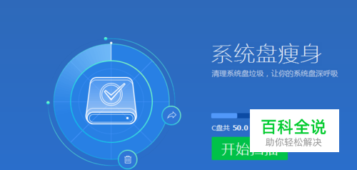 如何清理C盘？C盘存储空间快满了怎么办？