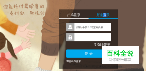 如何取消支付宝绑定的银行卡