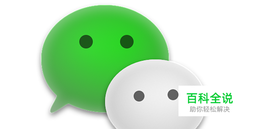 如何确定确定微信好友是否删除你