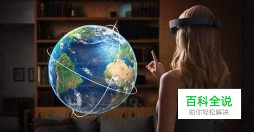 如何区分VR，AR，MR？