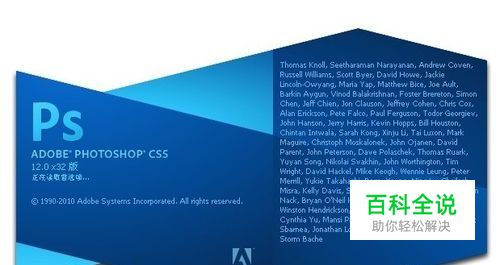 如何让Photoshop支持ico格式输出