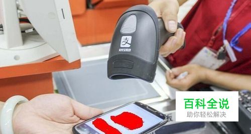 如何取消/设置支付宝小额免密支付