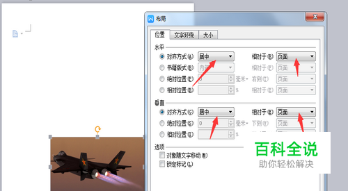 如何让图片居中