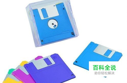 如何去掉磁盘写保护？