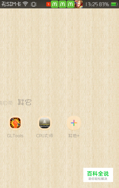 如何让玩不了游戏能玩