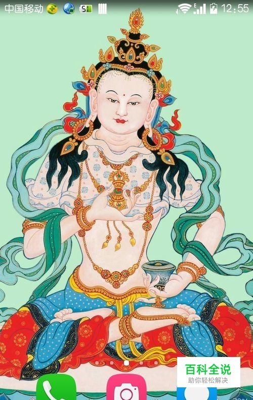 如何让手机屏幕正中间只显示图片不显示任何图标