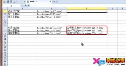 如何让WPS表格单元格内容组合合并
