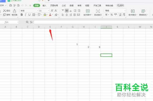 如何让WPS文件自动生成备份