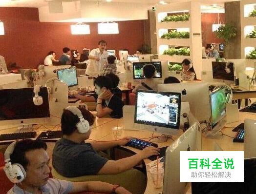 如何去网吧上网