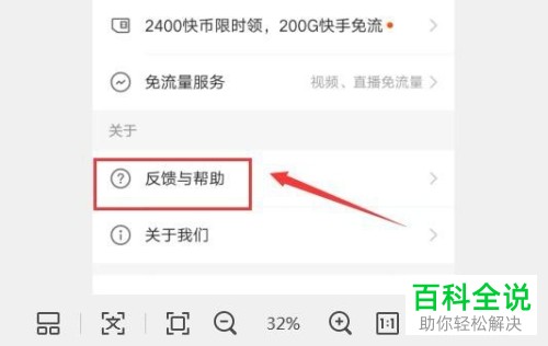 如何让快手作品上热门？