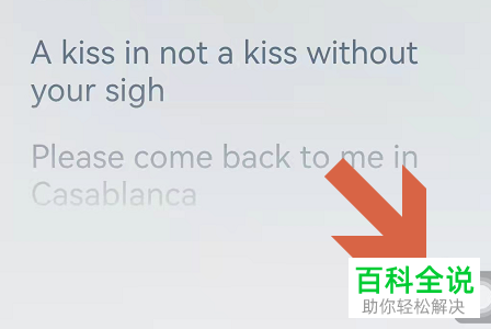 如何启用华为手机音乐App歌词翻译功能