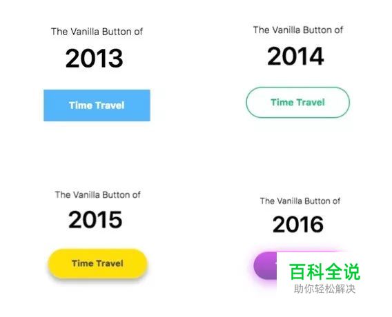 如何巧用投影来提高UI界面品质
