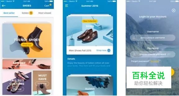 如何巧用投影来提高UI界面品质