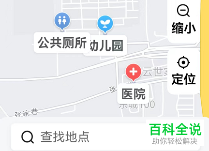 如何启用高德地图长辈地图功能