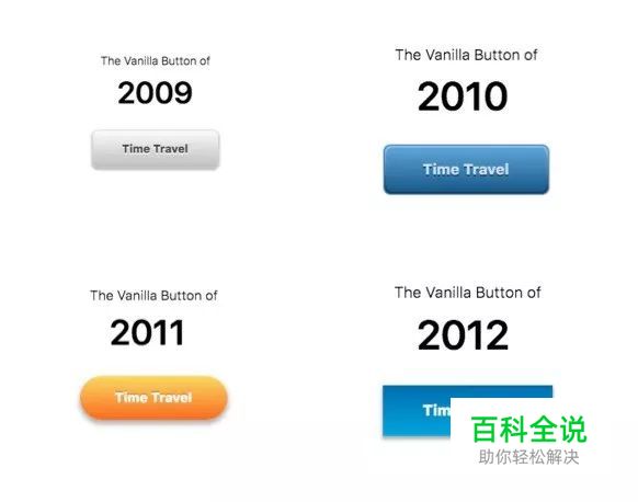如何巧用投影来提高UI界面品质