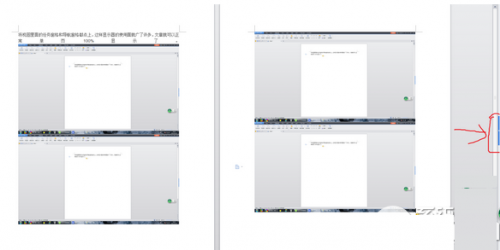 如何让wps 双页显示?