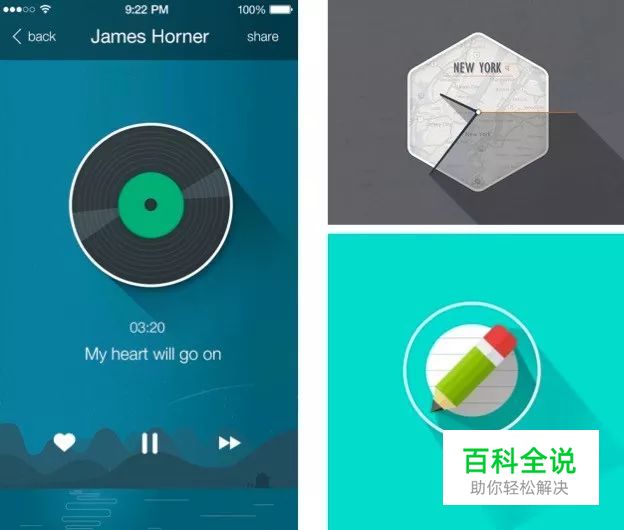 如何巧用投影来提高UI界面品质