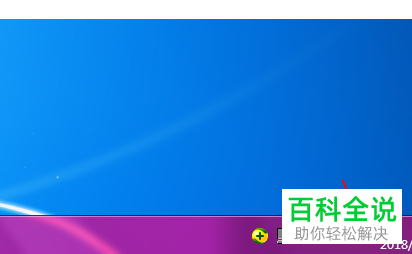 如何启用电脑网络连接