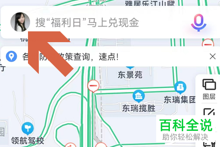 如何启用百度地图屏幕常亮功能并开启智能省电模式