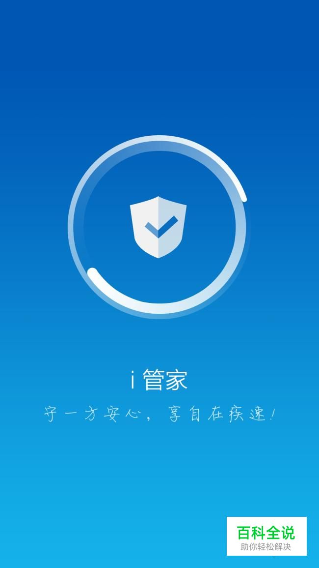 如何清理手机内存空间