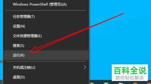 如何启动电脑中未运行的音频服务