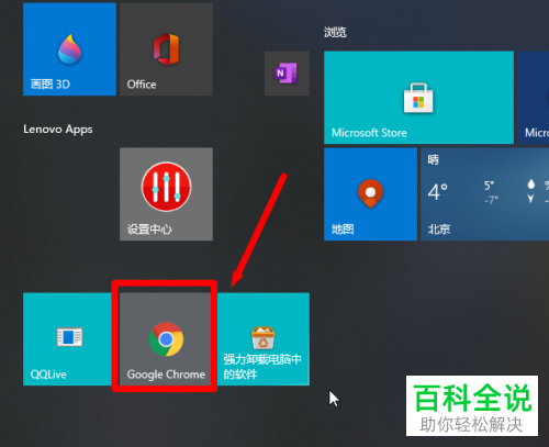 如何启用谷歌浏览器文本光标浏览网页功能