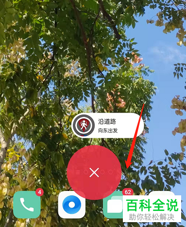 如何启用Oppo手机闪回键功能