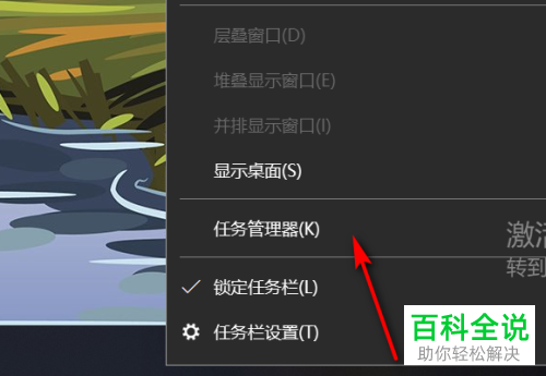 如何强制结束笔记本电脑中的word文档